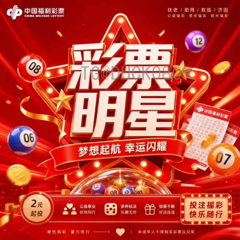 官方2026世界杯历史战绩最新消息：回顾经典与展望未来